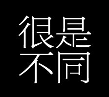 圭谷品牌設(shè)計