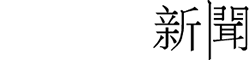 青島網(wǎng)站建設(shè)_小程序開發(fā)_品牌設(shè)計_圭谷設(shè)計