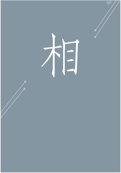 青島網(wǎng)站建設(shè)_小程序開發(fā)_品牌設(shè)計_圭谷設(shè)計