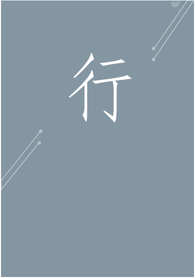 青島網(wǎng)站建設(shè)_小程序開發(fā)_品牌設(shè)計_圭谷設(shè)計