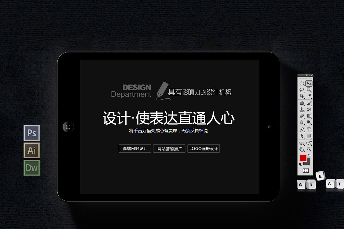 青島網(wǎng)站建設(shè)_小程序開發(fā)_品牌設(shè)計_圭谷設(shè)計