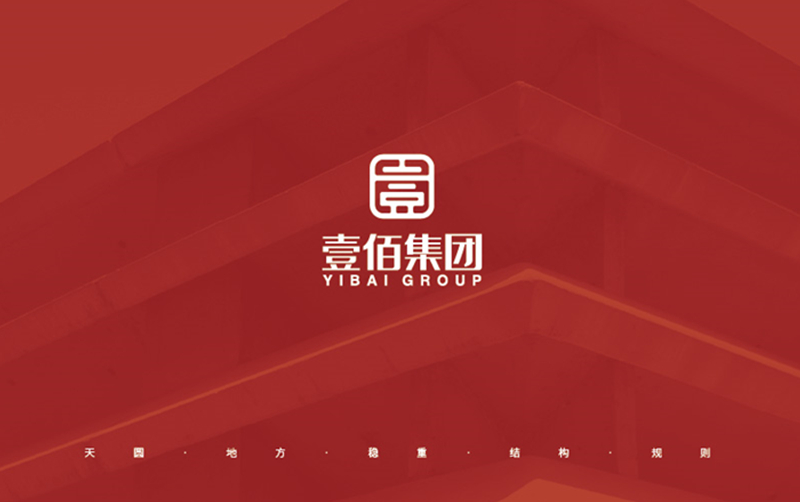 壹佰集團LOGO設(shè)計